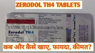 Zerodol TH4 Tablets l Price, Uses in Hindi l How to Use l Fayde l 