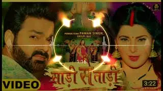 #dj_raj_kamal_basti #hitech #remix2022 || Sadi Se Tadi #dj Toing Remix | #pawansingh Dj Malai Music