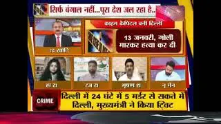 debate show azad khalid आज़ाद ख़ालिद के साथ डीबेट की यादें #azadkhalid @newswithindia