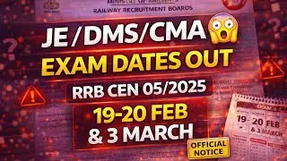 RRB JE/DMS/CMA Exam Dates OUT | CEN 05/2025 | City & Date कब? Schedule Notice 2026