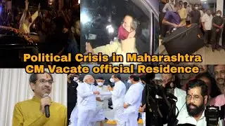 CM Uddhav Thackeray Vacate his Official Residence, Rebel Eknath Shinde With 42 MLA in Guwahati