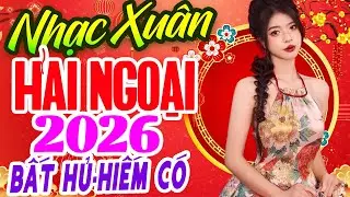 Ngày Xuân Thăm Nhau - Công Tuấn | Nhạc Xuân Bolero 2026 Hiếm Có | Nhạc Tết Xưa Bất Hủ TOÀN BÀI HAY