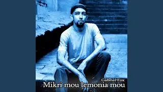 Mikri mou lemonia mou