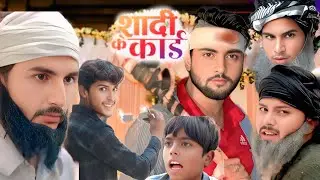 Shaadi ke card 🤣🤣 top funny video navedmalik32 @aasifgaur @navedmalik32 