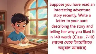 Letter to your aunt describing an interesting adventure story you have read recently in 140 words