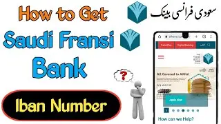 Saudi Fransi Bank Iban Number |How to get Saudi Fransi Bank IBAN?|International Bank Account Number