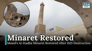 Mosul&rsquo;s Al-Hadba Minaret Restored After ISIS Destruction | DRM News | AJ14