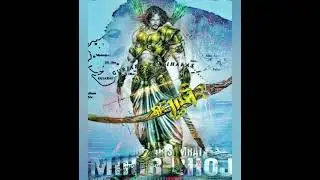 Controversy  on Dadri 2021#, justification on Samrat Mihira Bhoja was Rajput not Gurjar.