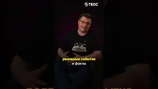 The Most Moscow-Like Writer 🕮 Book Catechism