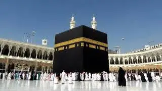 الحج وافانا هموا معانا