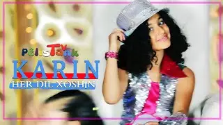 كارين سترانا هەر دل خوشین بزمانێ ئینگلیزی - Karin Her Dil Xoshin