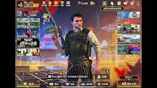 HOW TO DOWNLOAD CALL OF DUTY MOBILE CHINESE SERVER APPLICATION ON APPLE DEVICES.