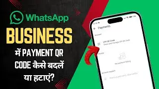 How to Change and Remove Payment QR Code on WhatsApp Business ✅ | Rupees Master