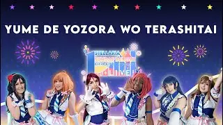 ✦ Stellaria x Sundae Delight 1st Live: Kira Kira Coaster - Yume de Yozora wo Terashitai ✦