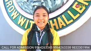LINCOLNS HIGH SCHOOL Affiliated to I.C.S.E./I.S.C. New Delhi. Karaibari, Milan More Siliguri 734003