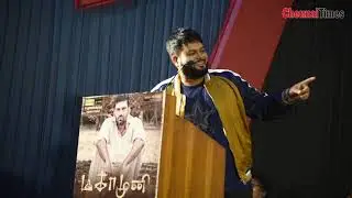 Music Director Thaman S speech at Magamuni press meet