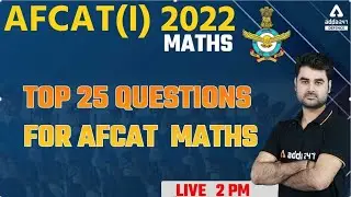 AFCAT 1 2022 | Maths | Top 25 Questions For AFCAT Maths