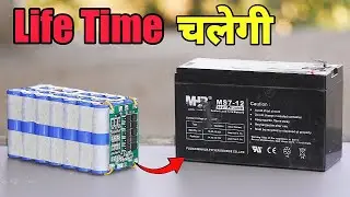 How to Convert 12v 7Ah Lead Acid Battery Into 12v 14Ah Li-Ion Battery Pack