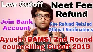 Ayurvedic 2nd Round Cutoff 2019|Fee Refund Notification, When Neet Registration Fee Refund.
