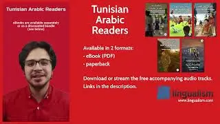 Tunisian Arabic Readers