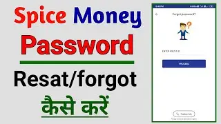 How to Forget Spice Money Password? Spice Money agent ID password forgot video in Hindi