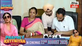 PU ELECTION | Punjab University 'ਚ 3 ਸਤੰਬਰ ਨੂੰ ਚੋਣਾਂ ਦਾ ਐਲਾਨ, ਕਾਰ ਰੈਲੀ 'ਤੇ Ban
