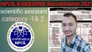 NPCIL KAKRAPAR RECRUITMENT SHORT NOTICE OUT TOTAL -197 POST APPLY NOW #npcilrecruitment2025#npcil