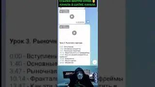 Слив курса Jay Education по Smart Money 2024 Джей Идикшен  Jay Education Одиссея полный курс по трей