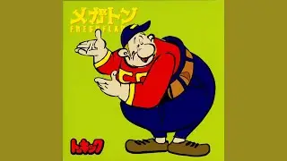 メガトン FRESH FLAVRZ - ナガメ