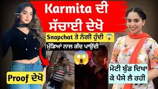 Karmita Kaur Exposed | Reality Of Insta Model | Punjabi Roast Video &bull; Tera Yaar Nambardar