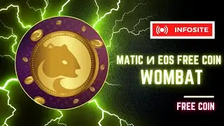 Бесплатно зарабатываем токен EOS и Matic Выводим еженедельно