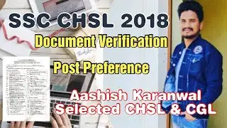 SSC CHSL 2018 Document Verification & Post Preference complete datails (Pros & Cons)