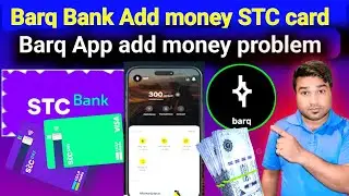 Barq Bank Add Money Issue | STC Bank Card Block Problem | STC Card Payment Failed Solution 2025