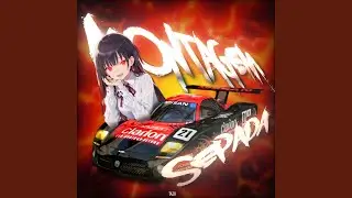MONTAGEM SEPADA (Super Slowed)