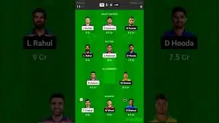 IPL 2023 RR Vs LSG MATCH DREAM LEVEL FANTASY PICKS