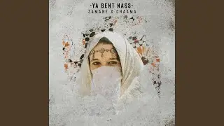 Ya Bent Nass