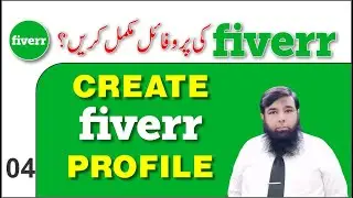 How To Setup a Seller Profile On Fiverr || Fiverr Account Settings.