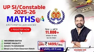 03-UP Police New batch 2026