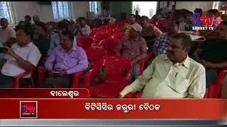 BTCC Hold Emergency Meeting Against Emami Paper Mill