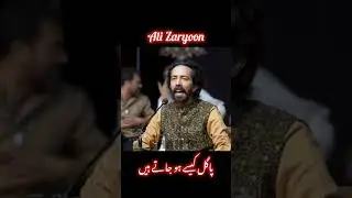 ALI ZARYOON NEW POETRY #poetry #sad alizaryoompoetry 🫶🫶🫶🫶🫶 #lifeisbutadream