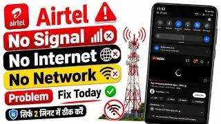 Airtel Sim No Network Problem | Airtel Net Not Working | Airtel No Service | Airtel Net Problem T...
