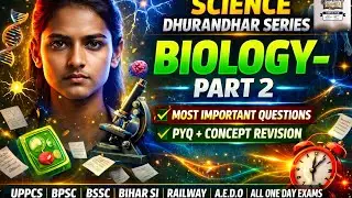 Science Dhurandhar series Bio-1#uppcs#bpsc#upsi#bihardaroga#bssccgl#railway#pyq#aedo#exam