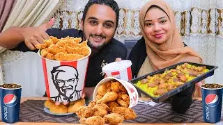 تحدي اكبر وجبة كنتاكي عائليه^مع ريزو^وكل سلو^ضد قناة قويه جدا..!!