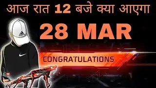 28 MAR 🔥 FREE FIRE MAX FREE REWARDS 😲🤩| FF NEW EVENT | FREE FIRE NEW EVENT | FF NEW EVENT TODAY