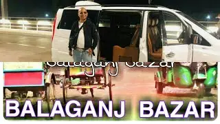 বালাগঞ্জ বাজার || BALAGANJ BAZAR ORIGINAL SOUND || local Bazar on the road sounds, sylheti vlog 2020