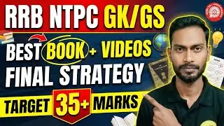 🚂 RRB NTPC best books 2026 in Hindi | GK/GS Final Strategy 2025 | Best Videos | Target 35+ Marks 🎯