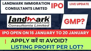 landmark immigration ipo review | landmark immigration ipo gmp | landmark immigration ipo