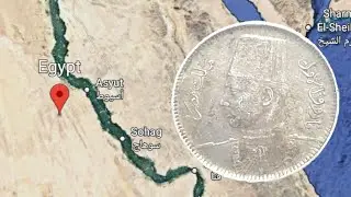 Egypt 1356 - 1937 2 Qirsh Coin