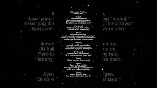 Walang Label Pero Ikaw.  #fypシ #music #newrelease #newsong #reels 