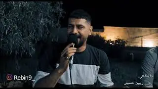 گورانی امید شاهمرادی جدید